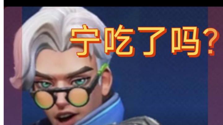 电子榨菜截图