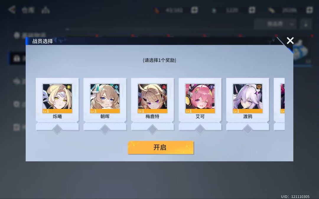 自选ssr选什么啊 1