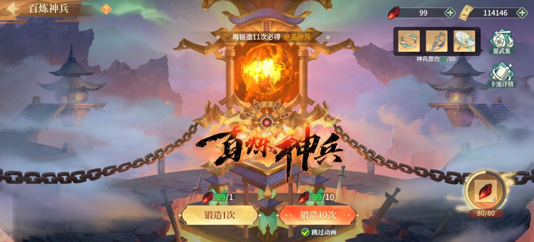 看看更新后的新bug吧 2