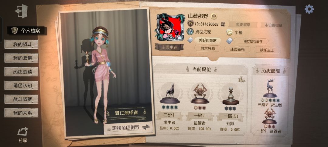 后宫甄嬛传原创玩法 2