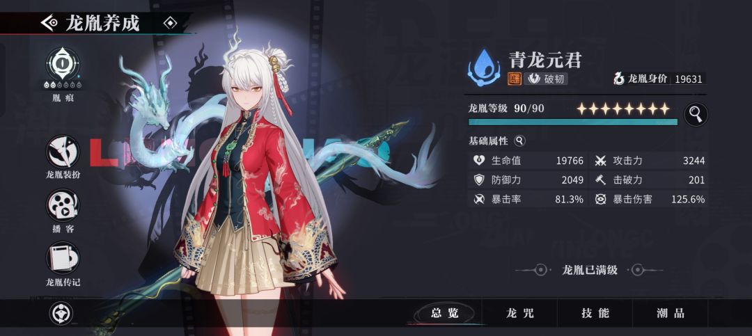 向各位大佬们求取经 2
