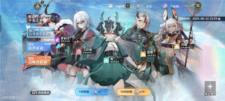 萌新问问这个池子抽哪个截图