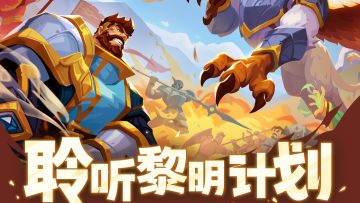 活动公告丨魔都玩家见面会招募开启