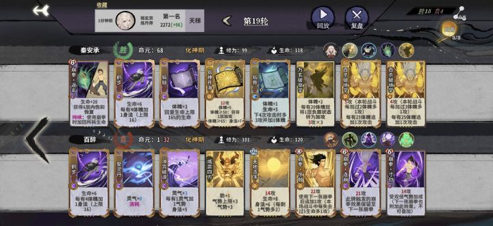 就是这么巴适截图