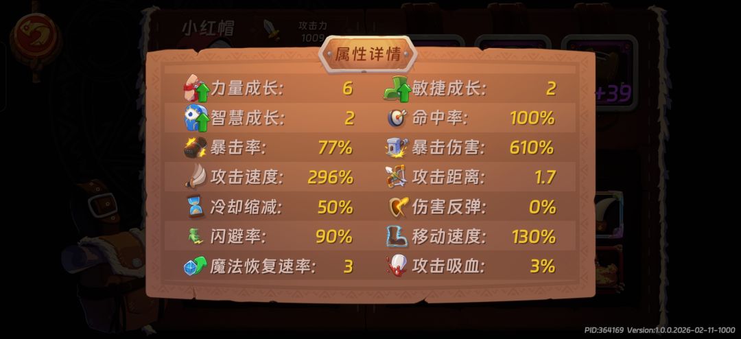 这深渊,到后面全靠毅力撑着么 3