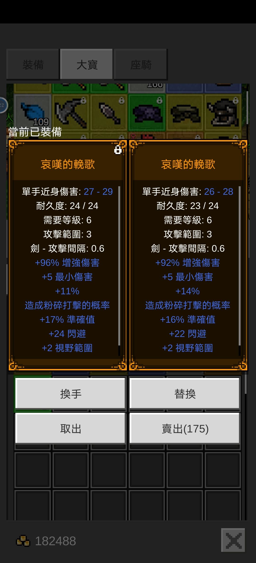 动态图片 5