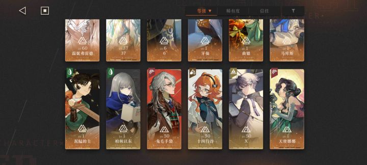 打不过新uttu，求个配队截图