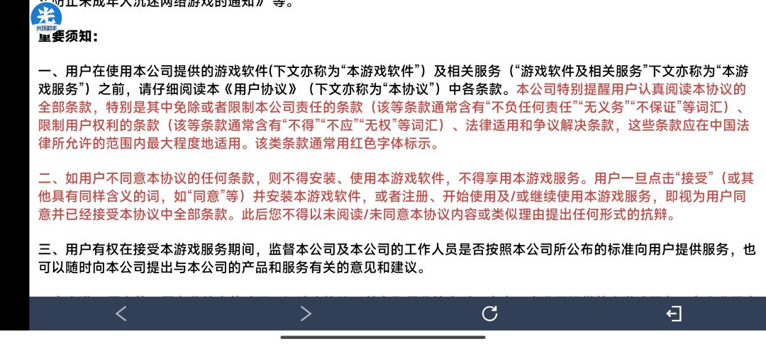 跑路,跑路 2