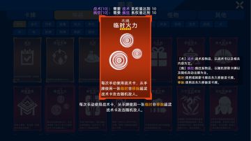 异星战争V1.001更新日志——游戏主页有成就了！