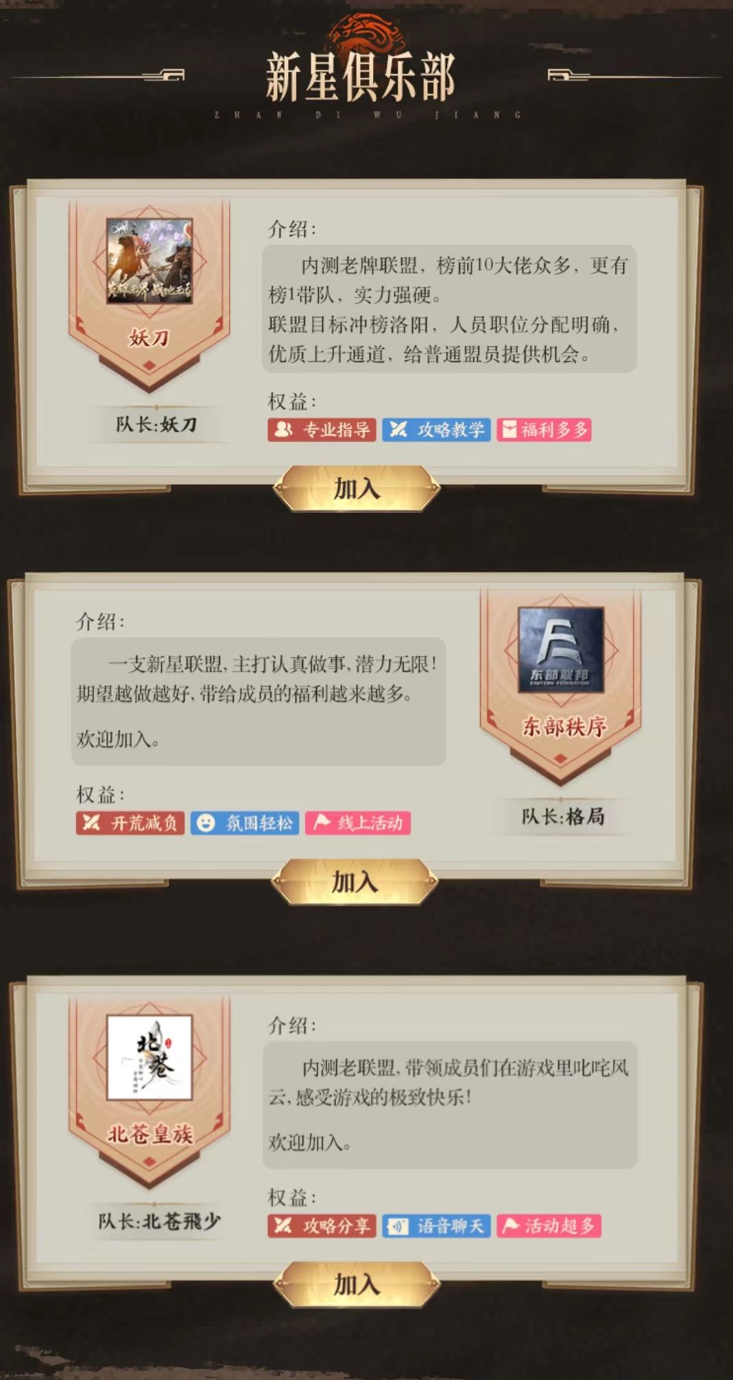 动态图片 4