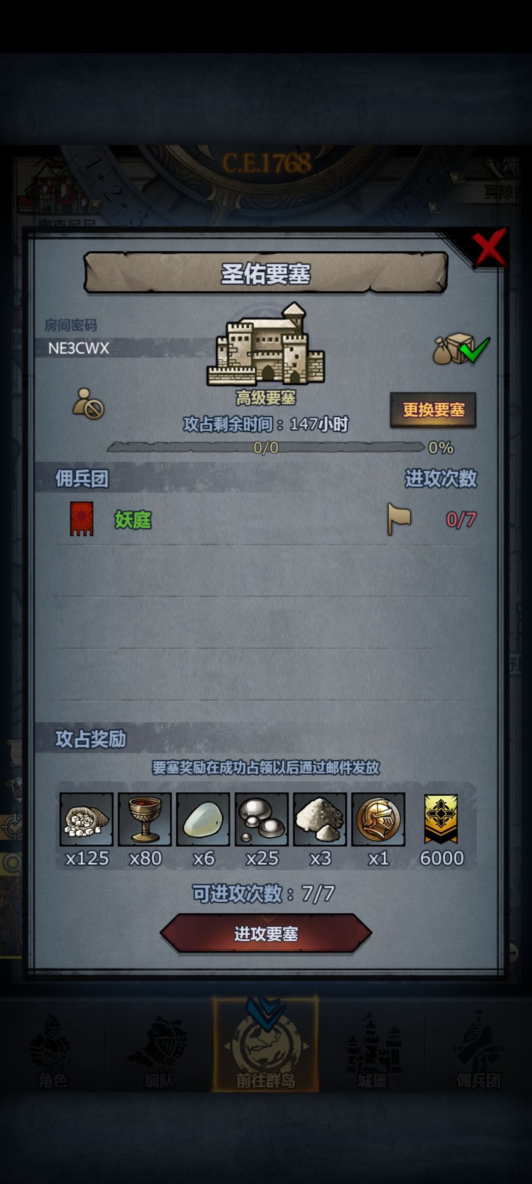 周车官服 2