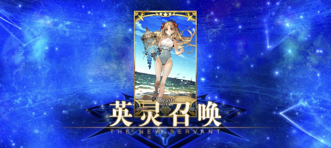 混账!500石头才出艾蕾 2