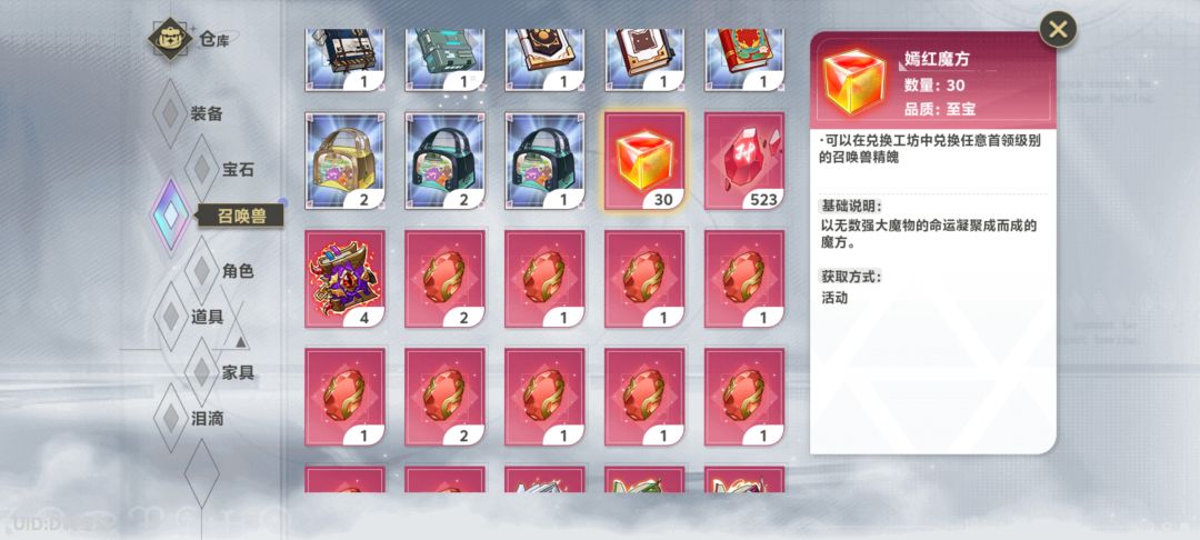 能不能搞点新的普通宠出来 1