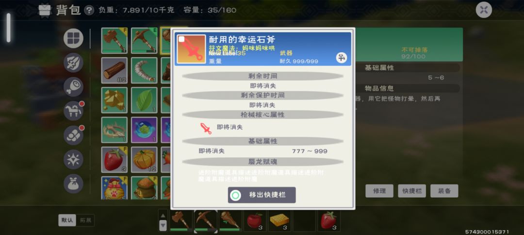 啥时候开新区 1