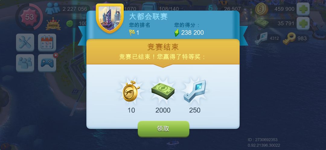 肝结石+1 2