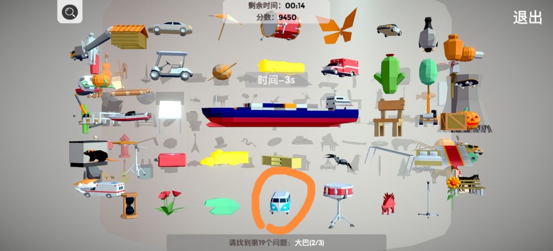 动态图片 1