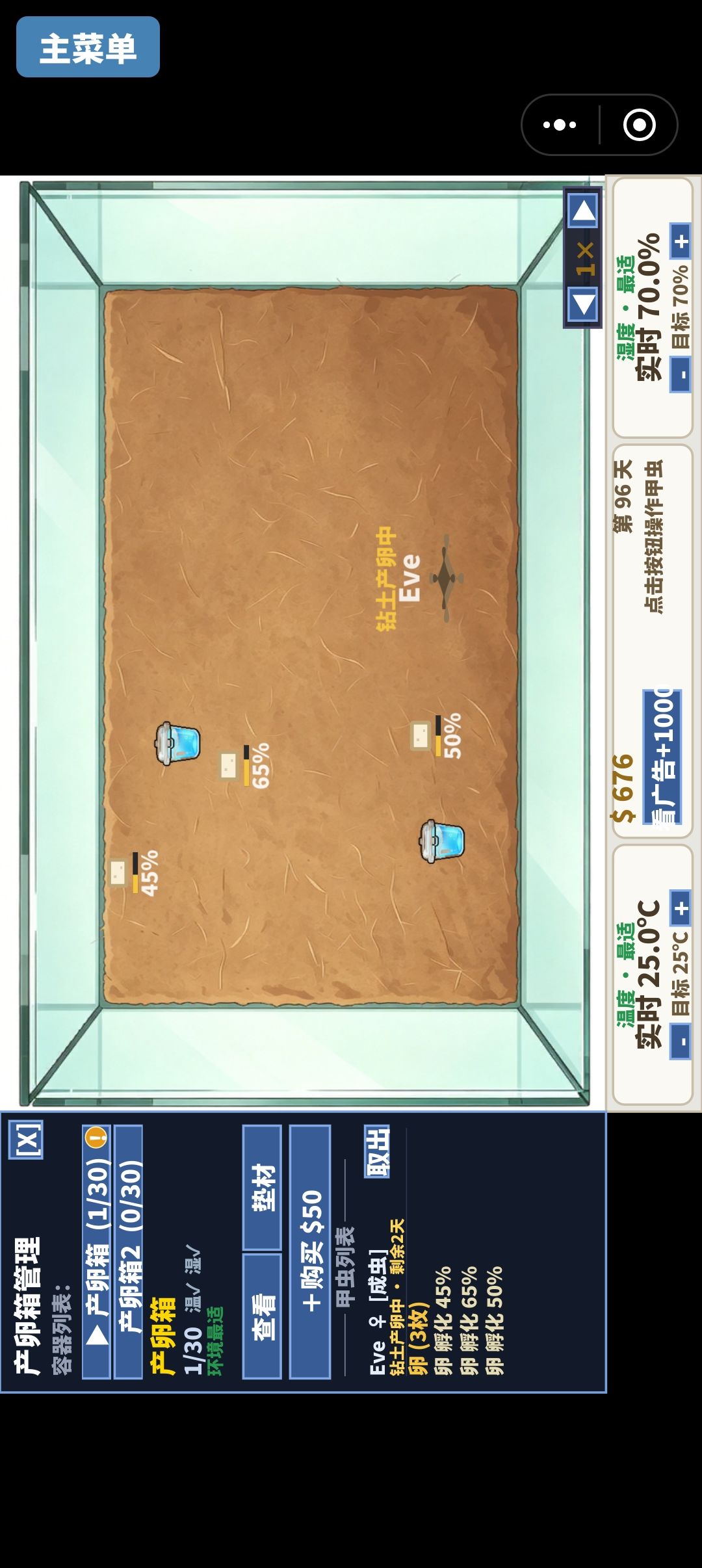 这是咋了 1