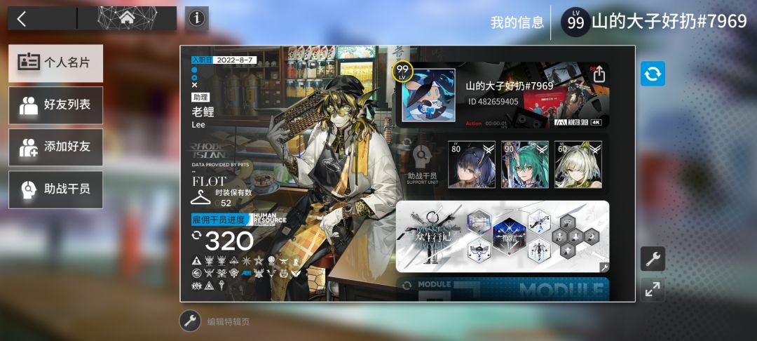 有没有人加我这个萌新 1