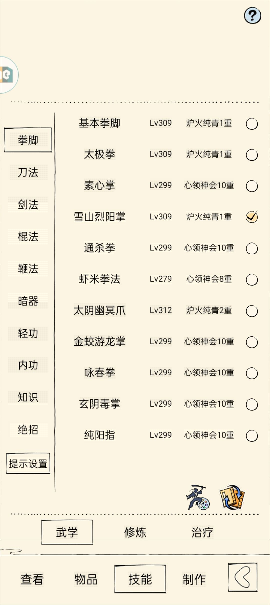 动态图片 8