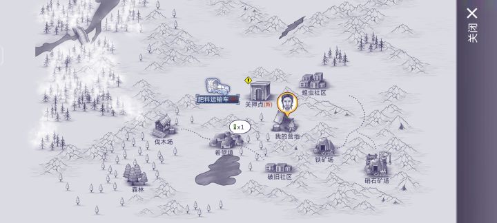 怎么办？求大佬截图