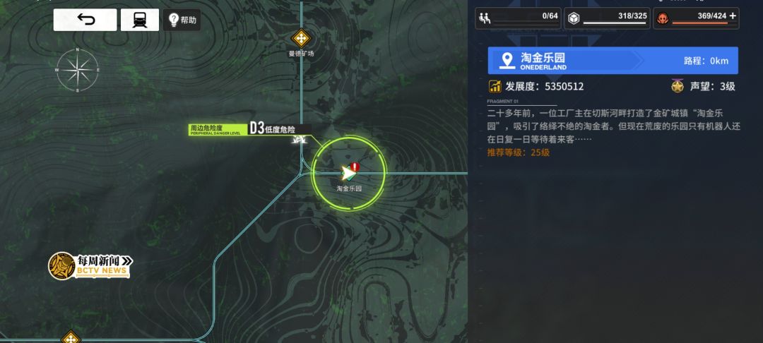 ?什么情况 2