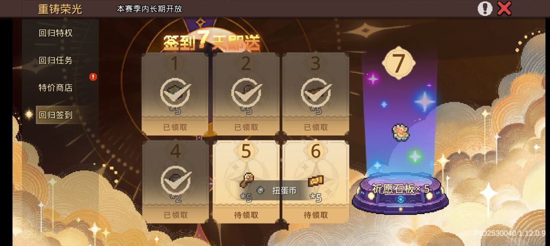 大功告成 1
