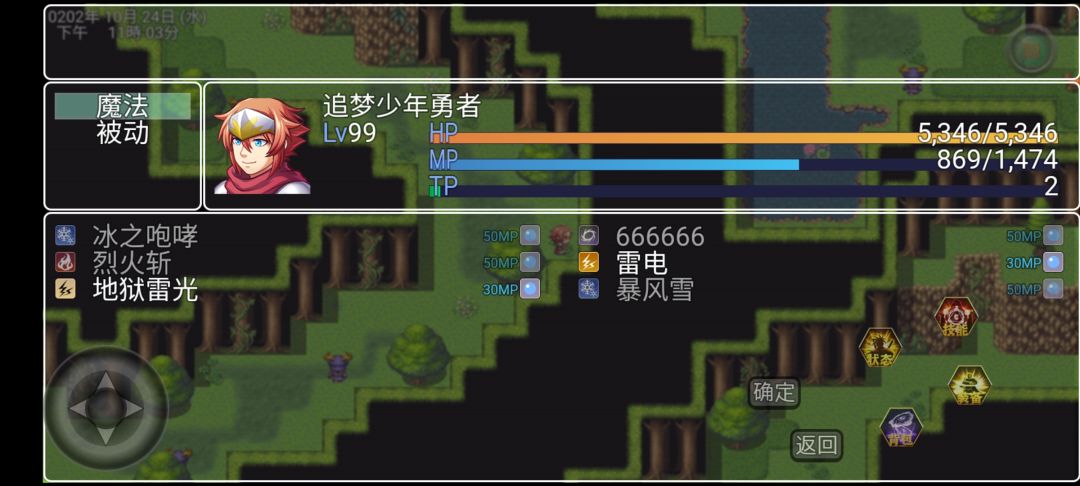 动态图片 2
