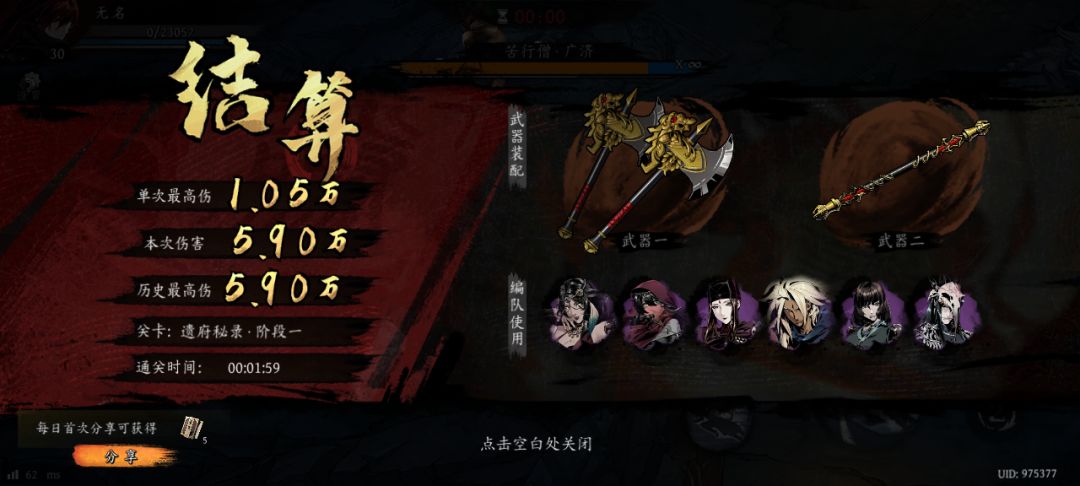 打卡!我的日常闯关! 1