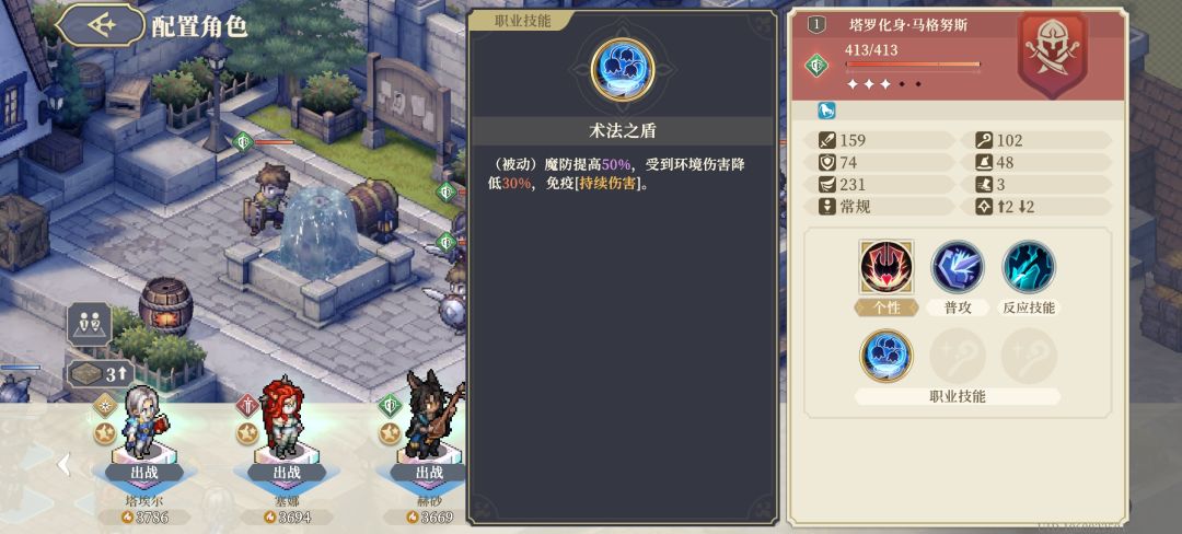前瞻里的免疫持续伤害的其实是这个 3