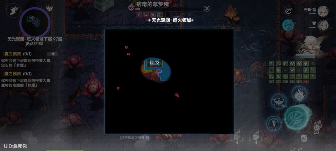 深渊的爆率可真高 2