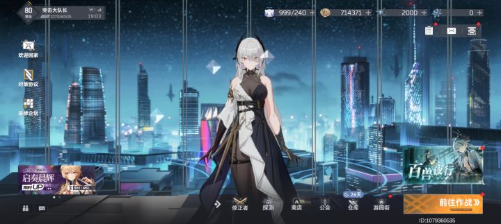 大佬们刚回归,现在这个游戏这个阵容怎么样还可以玩不?截图