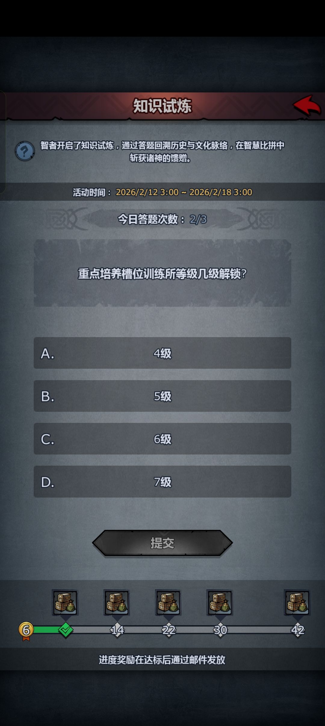 真有人沉浸在答题的乐趣中吗? 1