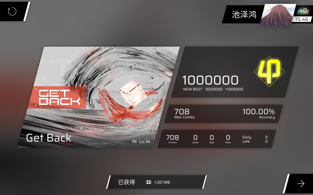 神曲神谱9 1