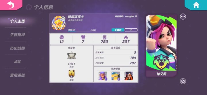 策划快看看评论区吧,真爱粉才会打这么多字吐槽截图