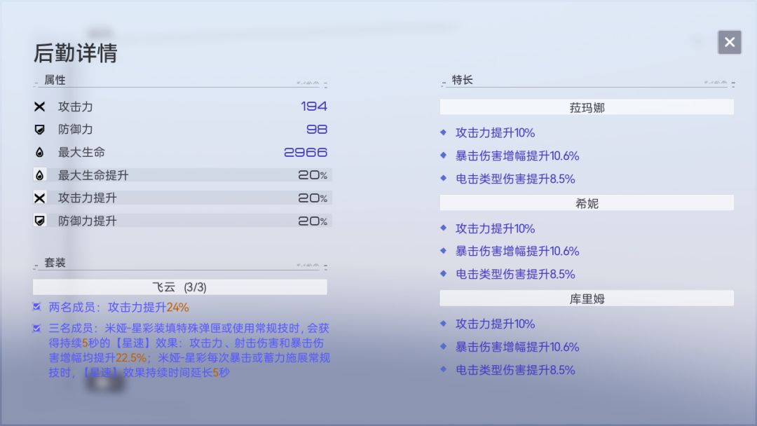 米娅数据记录 4