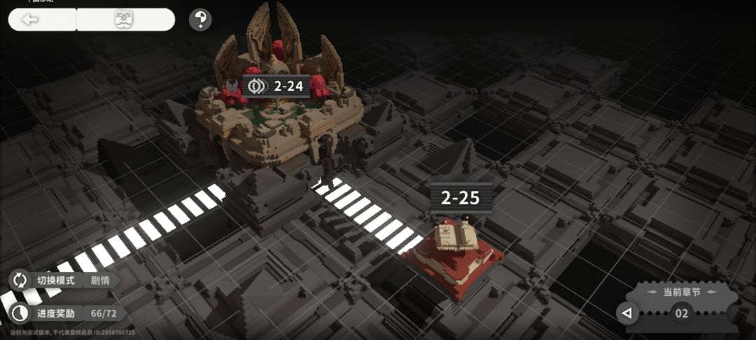 2-24通关 1