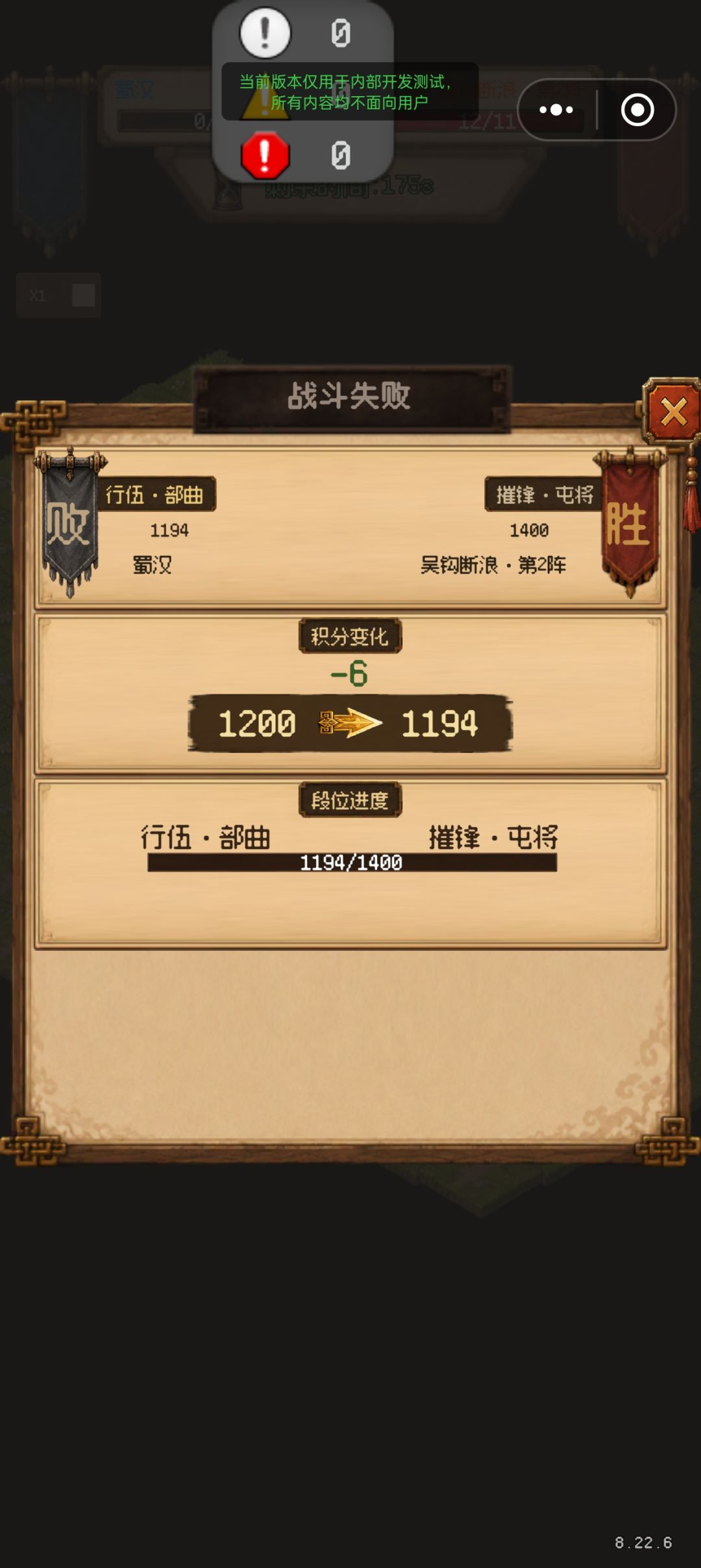 pvp凌烟阁上线 2