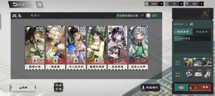 退游很久的老登回归，战略还能打吗截图