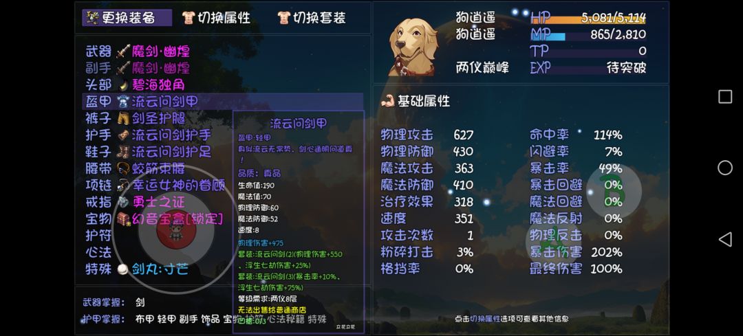 求教下面咋办 1