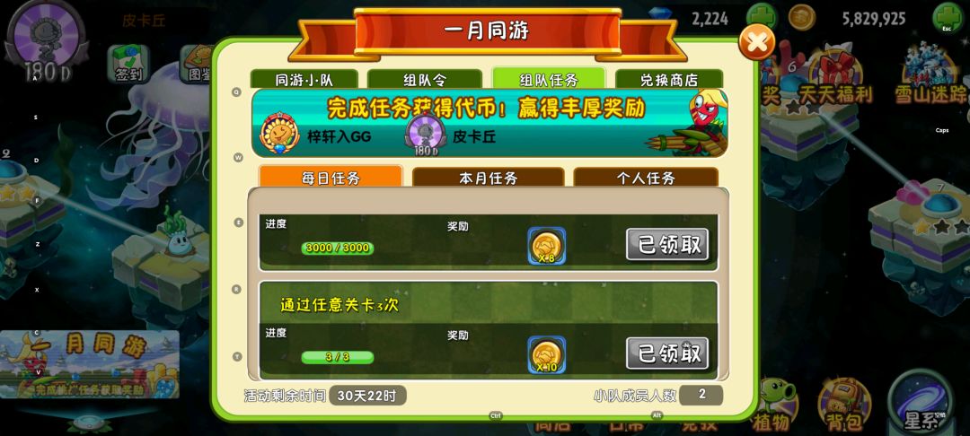 一月同游,0494737396 2