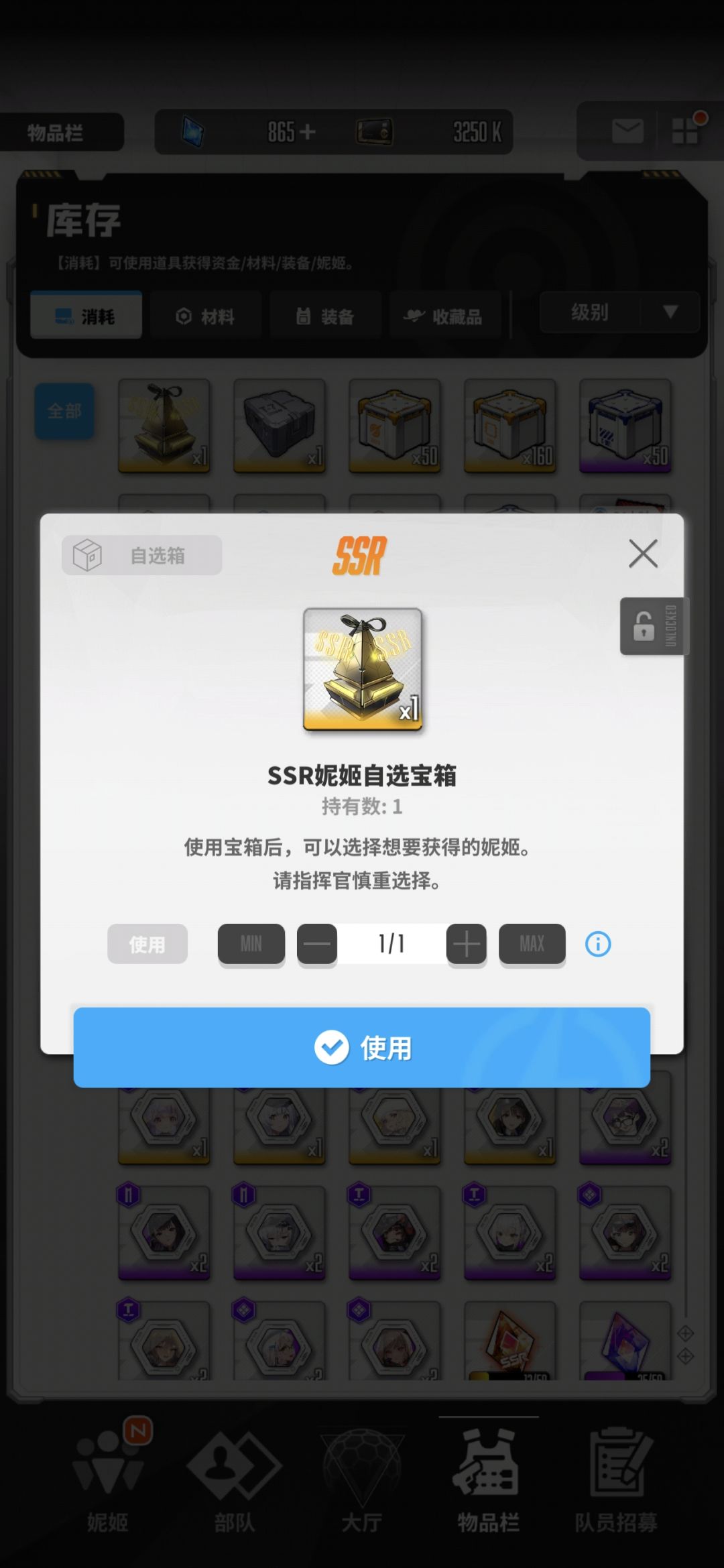 求助 3