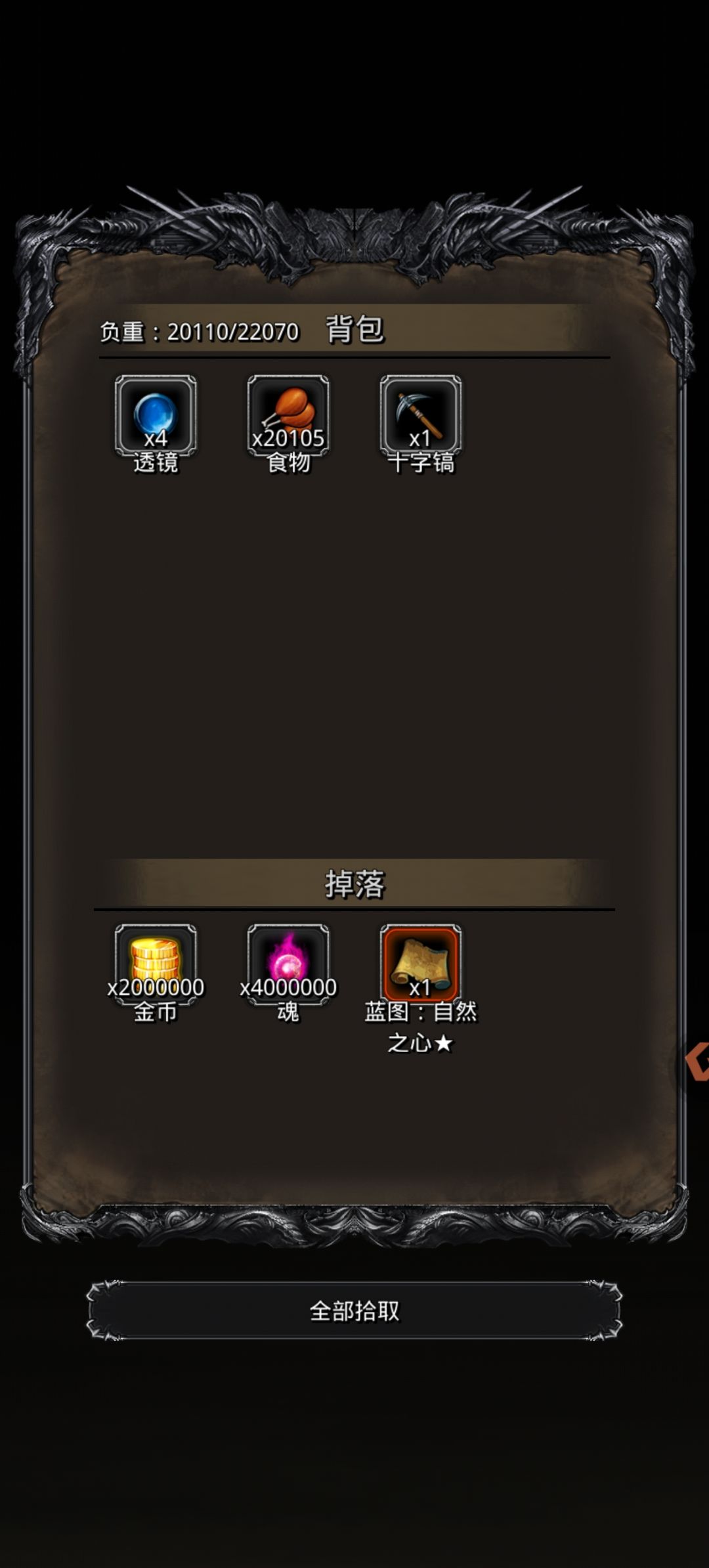 图41械灵母体有点恶心啊 2