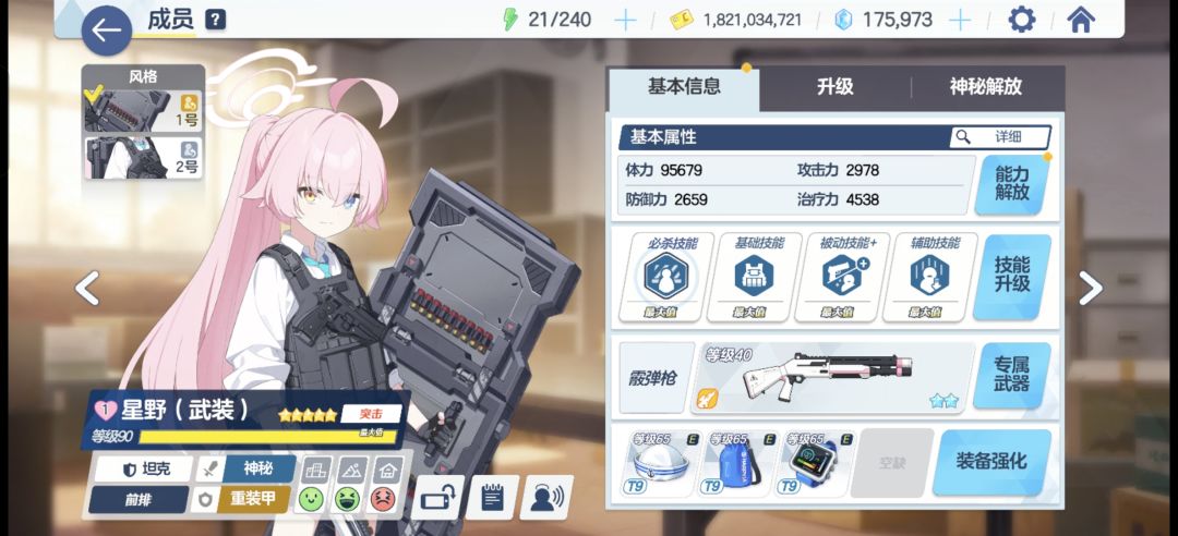 200抽14个彩 1