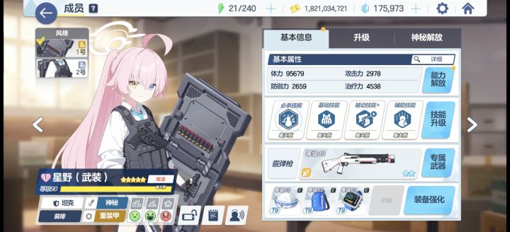 200抽14个彩截图