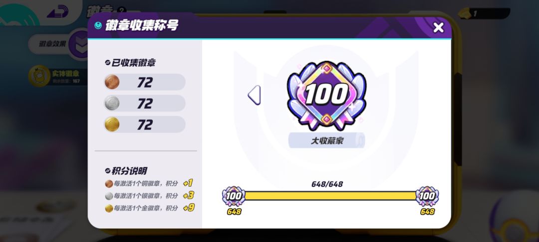 总算拿到了 1