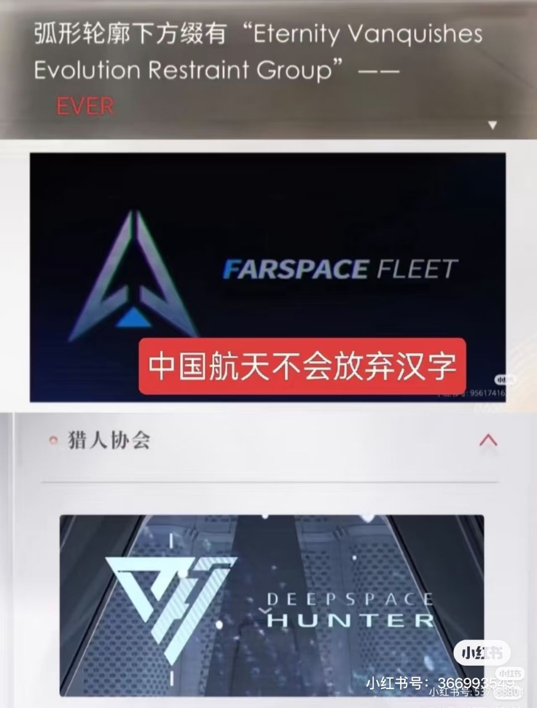 恋与深空无良游戏欺骗消费者侵犯消费者权益 5
