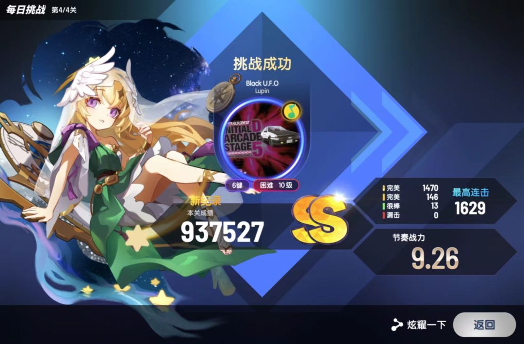 无可言喻！ 3