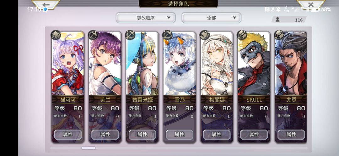 求帮助!!! 2