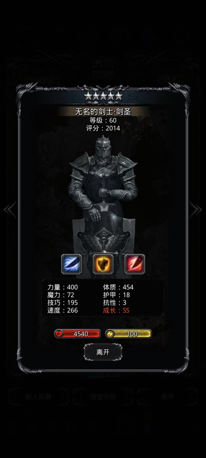 这游戏有毒截图