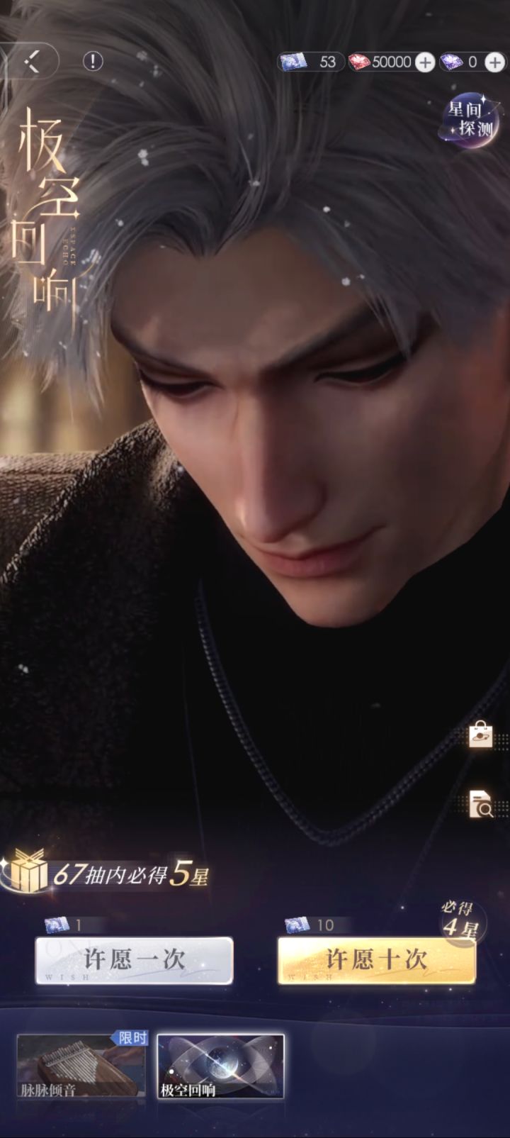 随缘截图